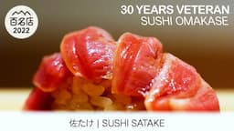 My Favorite $185 Sushi Omakase Chef Made Sushi for over 30 YEARS! |  佐たけ • Sushi Satake