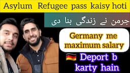 Salary in Germany | Germany mein log kitna kamatay hain | Germany immigration update