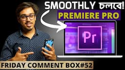 Friday Comment Box#52 - How to Get "SMOOTH PLAYBACK" in PREMIERE PRO? 👉