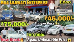 Maa Lilaboti New stock | Second Hand Car In Kolkata | ertiga,sumo,Ecco, Wagnor | Used Car In Kolkata