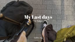 Last days in Japan| Why I'm leaving, moving out, saying goodbyes |Tokyo VLOG