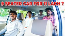 9 Seater Car வெறும் 11 லட்சத்துக்கு கிடைக்குமா ? | உண்மையான 9 Seater Car தானா இது ?