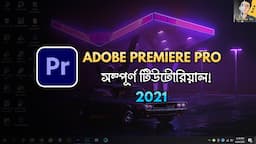 Adobe Premiere Pro Full Video Editing Tutorial in Bangla - 2021