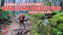 Kansai Adventure I: Wakayama: Kuma no Kodo Trail