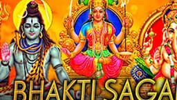 Bhakti Sagar Vol.1 Various Artists | Tune Mujhe Bulaya, Bhole Oh Bhole, Sindoor Lal Chadayo