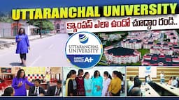 Uttaranchal University Campus Tour | The Reality Of Uttaranchal University | SumanTV Telugu