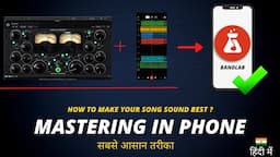 (Mastering After Mixing) How To Make Your Song Loud | Bandlab Hindi Tutorial | Anybody Can Mix