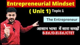 The Entrepreneur ||  Entrepreneurial Mindset || B.Ed. || Dr.Sangeet Sharma