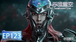 ✨Swallowed Star EP 123 [MULTI SUB]