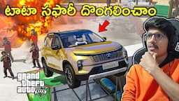 Stealing Tata Safari 2024 | Stealing INDIAN Cars In GTA 5 | THE COSMIC BOY