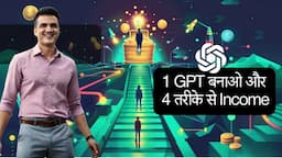 How to Create GPT and Earn ₹1 Lakh PM with ChatGPT's GPT Store