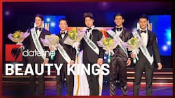 Inside the world of male beauty pageants in the Philippines | SBS Dateline