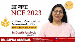 No Single Board Exams | NCF 2023 for Schools | Part 1 | @ibigwonder | Sapna Agrawal