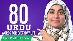 80 Urdu Words for Everyday Life - Basic Vocabulary #4