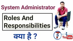 system administrator roles and responsibilities kya hoti hai