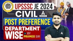 UPSSSC JE Post Preference 2024 | UPSSSC JE Civil Post Preference Department Wise