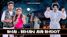 BHAI - BEHAN AUR BHOOT || Rachit Rojha