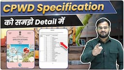 CPWD Specification को Detail में समझे 🔥 | Full Overview about CPWD Specifications