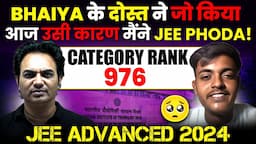 BHAIYA के दोस्त ने जो किया, आज उसी कारण मैंने JEE PHODA 🥹 || JEE ADVANCED Results 2024