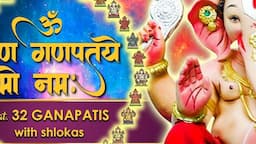 Ganesh Mantra गणेश मंत्र | Om Gan Ganapatye Namah ॐ गं गणपतये नमो नमः | 32 Forms of Ganpatis