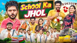 SCHOOL MAIN TUSTION KA JHOL || SCHOOL LIFE || Lokesh Bhardwaj || Fancy Nancy || Aashish Bhardwaj