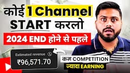 2025 से पहले कोई 1 Channel Start कर लेना || Top 3 Demanding Niche || Most Viral Niche In 2025