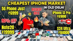 Biggest iPhone Sale Ever 🔥| Cheapest iPhone Market  | Second Hand Mobile | iPhone15 Pro iPhone 12