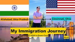 F1 VISA Student to USA Green Card | Immigration Journey | Hindi #immigration #greencard #usa #india