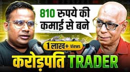 810 रुपये की कमाई से बने करोड़पति Trader | Podcast with @PrakashGabaTrader  | Sagar Sinha Show