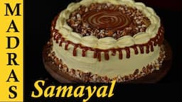 Eggless Butterscotch Cake Recipe in Tamil | Homemade Butterscotch Cake in Tamil