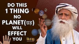 DO THIS 1 THING NO PLANET (ग्रह) WILL EFFECT YOU || DECIDE YOUR OWN FUTURE || Sadhguru || MOW