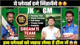 JK vs GM Dream11 Team Today Prediction, GM vs JK Dream11: Fantasy Tips, Stats and Analysis