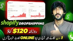 Shopify Dropshipping , Complete Free Course, Earn Money By Dropshipping without investment