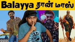 Balayya எப்போதும் மாஸ் தான்😍 Bala Krishna Movie Troll😜 Telugu Movie Funny Action| Balaya Funny Dance