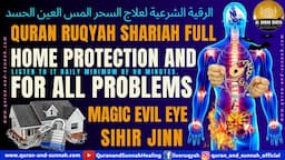 QURAN RUQYAH SHARIAH FULL HOME PROTECTION AND FOR ALL PROBLEMS (BLACK MAGIC EVIL EYE SIHIR AND JINN)