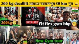 Fit Flex gym Baharampure || finally 200kg deadlift day 🥺 | back and biceps workout at bhp | gym tour