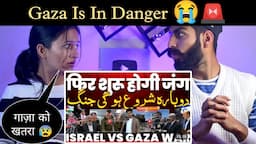 Indian Reaction : GAZA UPDATE 🚨 | Israel Krega Fir Se Jung 😱 | फिर शुरु होगी जंग | Neha Rana