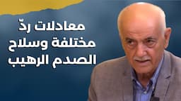 إسماعيل هنية ورسائل 3 ضباط إسرائيليين..جنرال يكشف تفاصيل آخر ليلة ومصير فؤاد شكر..معركة الحسم بدأت؟