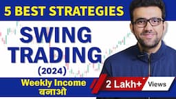 Swing Trading 5 Best Strategies | Siddharth Bhanushali