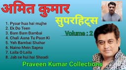 अमित कुमार सुपरहिट्स | Amit Kumar | Bollywood Evergreen Songs | Great Singers Pitara | VOLUME - 2