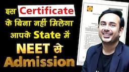 Important Certificate for NEET to Get Admission Through State Quota | MBBS  | NEET2023 | Domicile