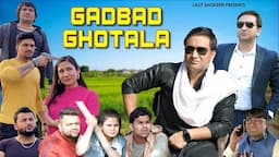 Gadbad Ghotala | Lalit Shokeen Films