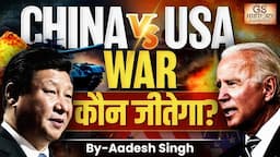 China vs United States | Who Will Win the War | Rivalry for Global Hegemony | By Aadesh Singh