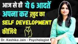 Self Development Kaise Kare l Personal Development Tips l Dr Kashika Jain