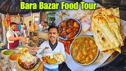 মাত্র ₹20 টাকায় খাবার? 😱 Barabazar Street Food | Bombay Sandwich | Kolkata Street Food Office Para