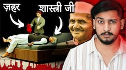 ऐसे हुई थी Lal Bahadur Shastri Ji की हत्या… 😱 (3D Animation)