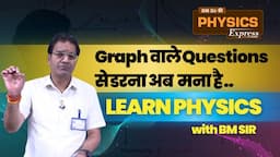 Graph वाले Questions से अब डरना मना है | BM Sir Physics Express | #BMSirPhysics #Graphs #NEET #IIT