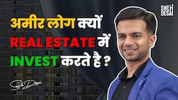 How Real Estate Investment Can Make You Rich in 2023 | Real Estate In India | Sneh Desai