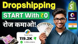 🤑 ₹1 Lakh/Month | How To Start Dropshipping with ₹0 Money | NO SHOPIFY & NO ADS!