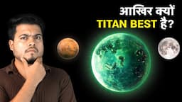 TITAN is far Better than Mars Let me Explain Why?